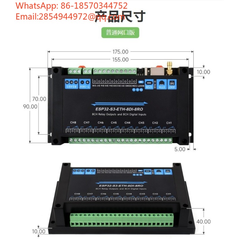 ESP32‑S3 Industrial 8‑Channel  - Relay 8 Channel Board 评论和价格