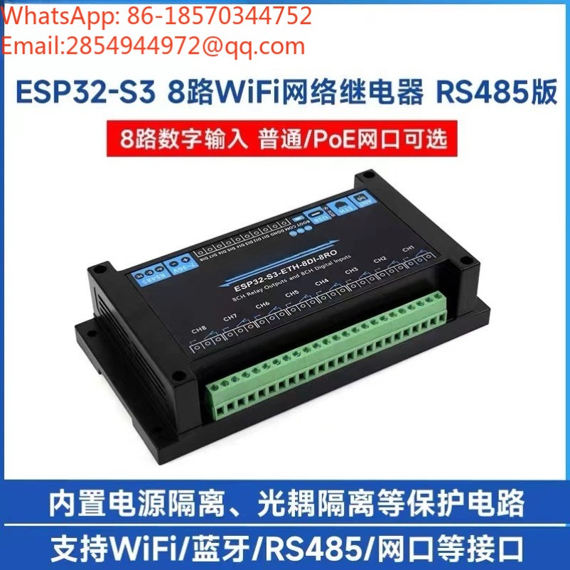 ESP32‑S3 Industrial 8‑Channel  - Relay 8 Channel Board 评论和价格